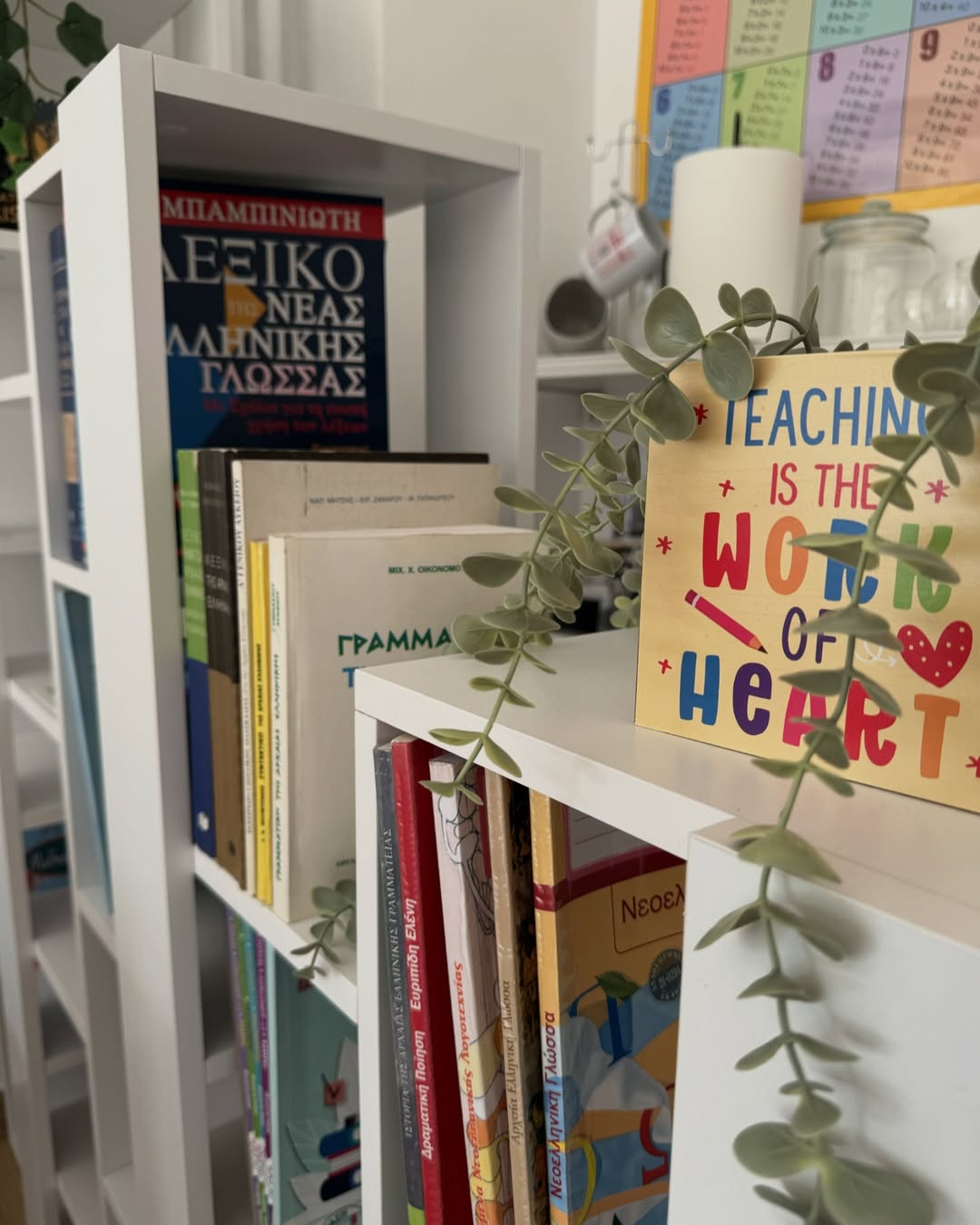 Ξεκούραστοι από τις διακοπές 🏝️ είμαστε έτοιμοι για τη νέα σχολική χρόνια 📚🤓 📌Κλείστε τη θέση σας 📍Λεωφόρος Ιωνίας 317, Ριζούπολη (3)